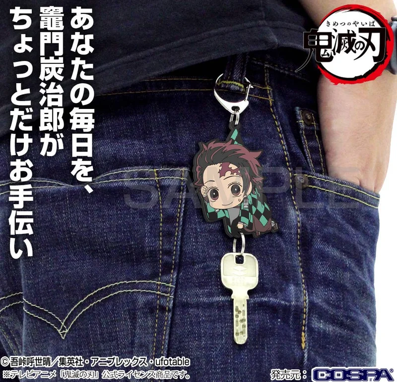 Demon Slayer: Tanjiro Kamado Working Tsumamare Keychain